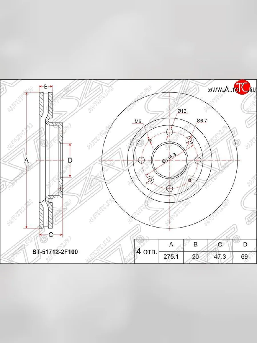 Диск тормозной SAT (вентилируемый, Ø275) KIA Cerato 1 LD седан дорестайлинг (2003-2007)  в Керчи Республика Крым