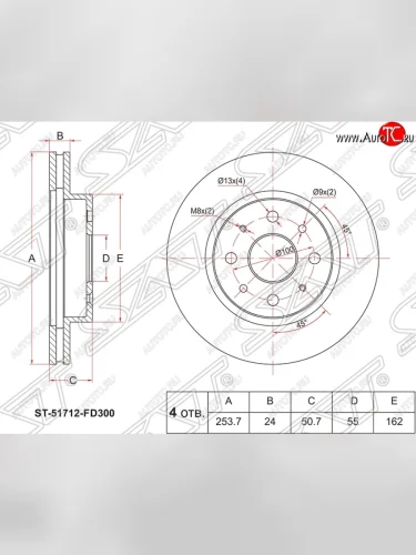 Диск тормозной SAT (вентилируемый, Ø254) KIA Rio 2 JB дорестайлинг, хэтчбэк 5 дв. (2005-2009)