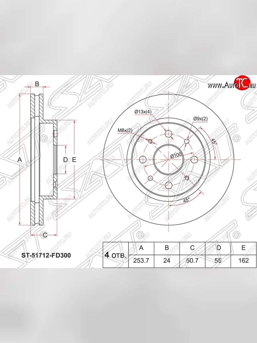 Диск тормозной SAT (вентилируемый, Ø254) KIA Rio 2 JB дорестайлинг, хэтчбэк 5 дв. (2005-2009)  с доставкой в г. Керчь