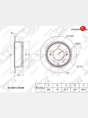 Диск тормозной SAT (не вентилируемый, Ø262) KIA Soul AM рестайлинг (2011-2014)