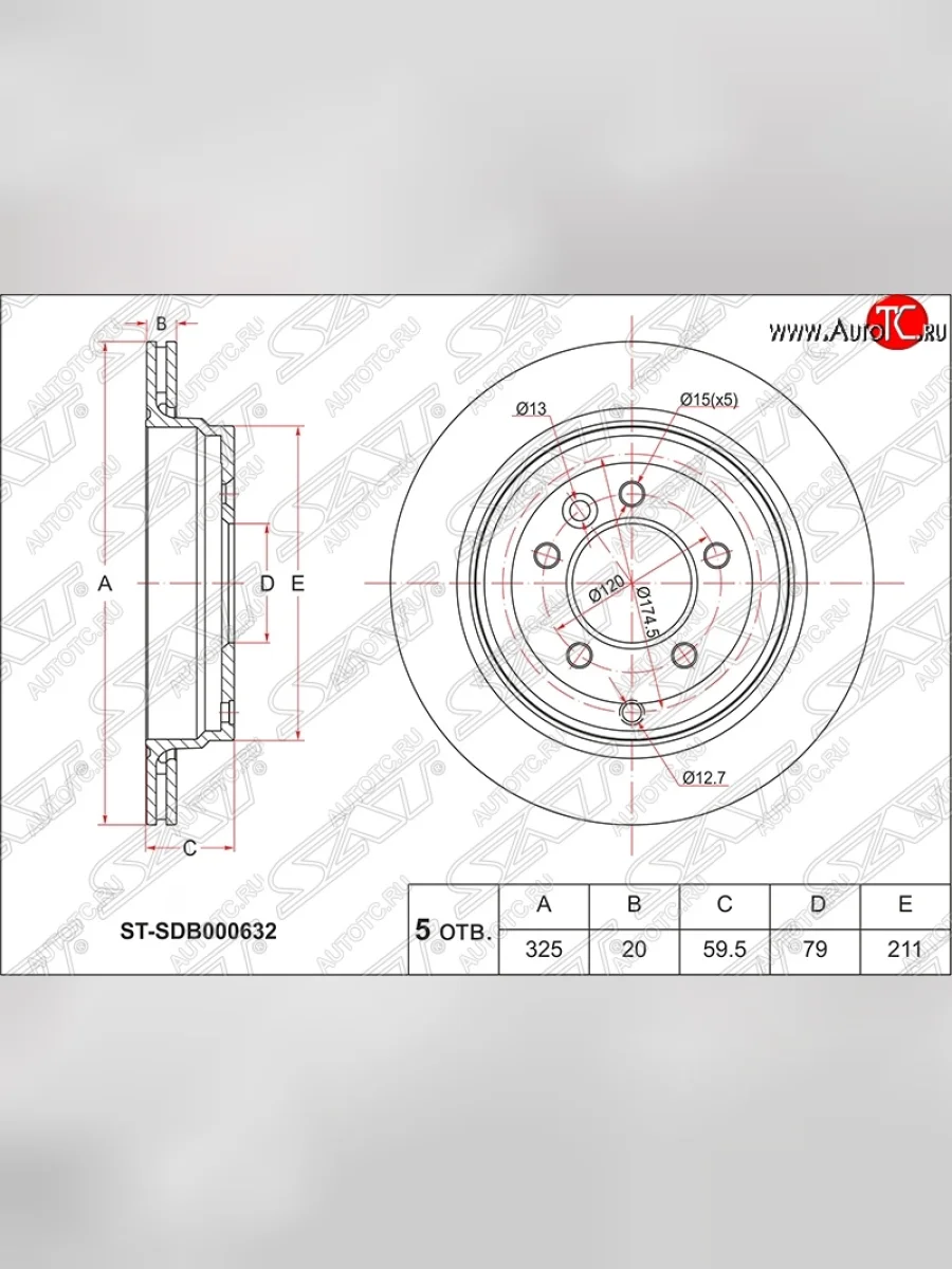 Диск тормозной SAT (задний, d 325) Land Rover Discovery 3 L319 (2004-2009)  в Керчи Республика Крым