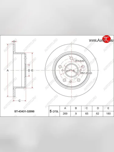 Диск тормозной SAT (задний, d 269) Lexus GX470 J120 дорестайлинг (2002-2007)