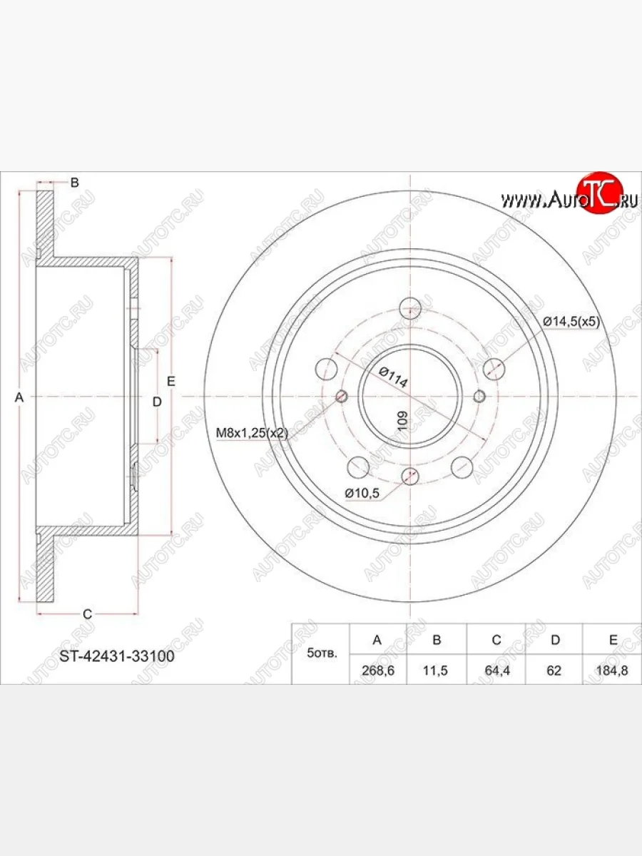 Диск тормозной SAT (задний, не вентилируемый, Ø268) Toyota Camry XV30 дорестайлинг (2001-2004)  в Перми Пермском крае
