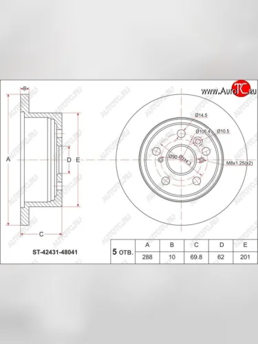 Диск тормозной SAT (задний, не вентилируемый, Ø288) Lexus RX330 XU30 (2003-2006)