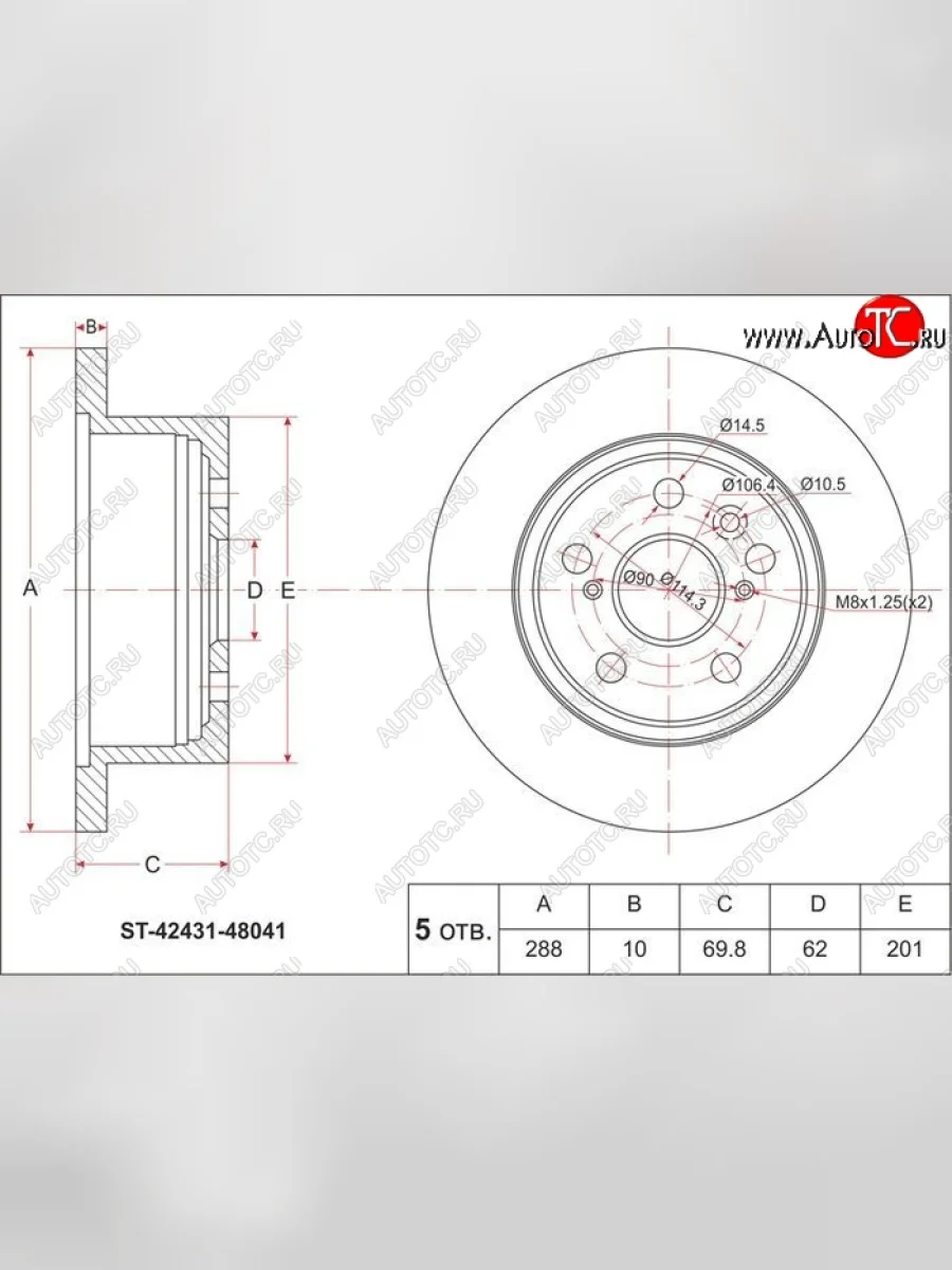 Диск тормозной SAT (задний, не вентилируемый, Ø288) Lexus RX300 XU10 дорестайлинг (1995-2001)  в Перми Пермском крае