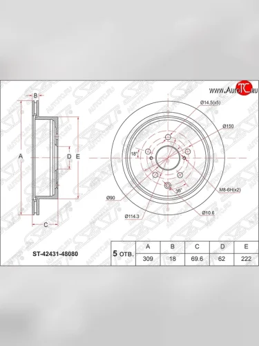 Диск тормозной SAT (вентилируемый, Ø309) Lexus RX270 AL10 дорестайлинг (2010-2012)