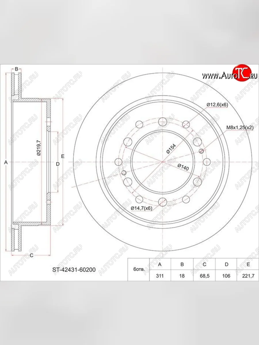 Диск тормозной SAT (задний, d 312) Lexus GX470 J120 дорестайлинг (2002-2007)  в Перми Пермском крае