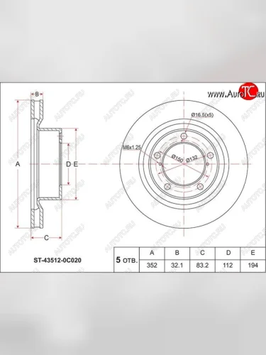 Диск тормозной SAT (задний, вентилируемый, Ø352) Toyota Sequoia XK60 дорестайлинг (2007-2017)