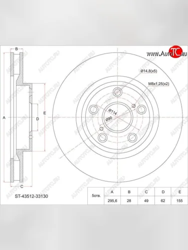 Диск тормозной SAT (передний, d 296) Toyota Mark X X120 (2004-2009)