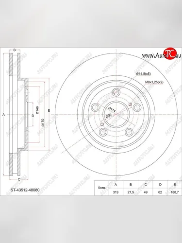 Диск тормозной SAT (передний, d 319) Lexus RX300 XU30 дорестайлинг (2003-2006)