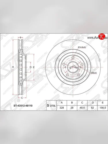 Диск тормозной SAT (передний, d 328) Lexus RX270 AL10 дорестайлинг (2010-2012)