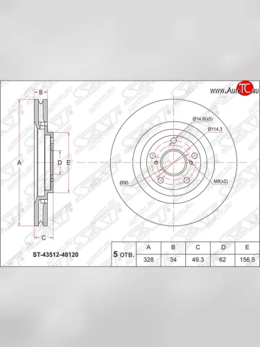 Диск тормозной SAT (вентилируемый, Ø328) Lexus RX350 AL10 рестайлинг (2012-2015)