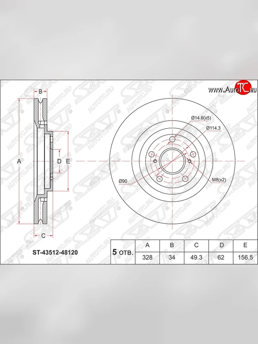 Диск тормозной SAT (вентилируемый, Ø328) Lexus RX350 AL10 рестайлинг (2012-2015)  в Керчи Республика Крым