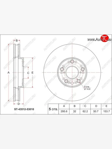 Диск тормозной SAT (передний, d 296) Toyota Mark 2 X110 седан дорестайлинг (2000-2002)