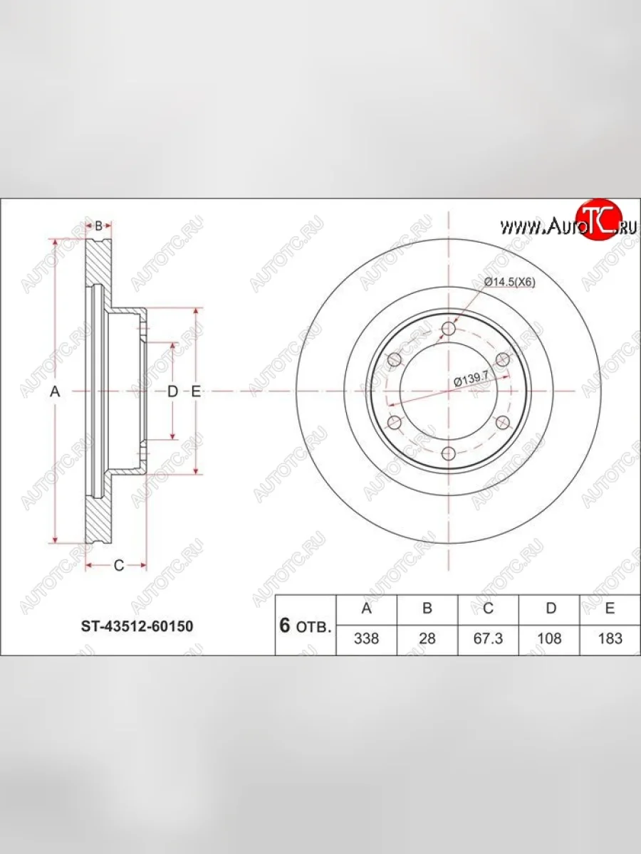 Диск тормозной SAT (передний, d 338) Lexus GX470 J120 дорестайлинг (2002-2007)  в Керчи Республика Крым