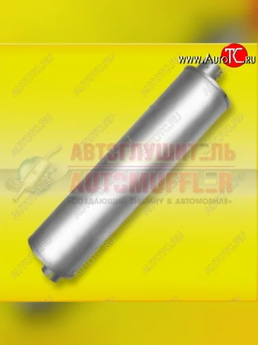 Глушитель Автоглушитель-НН Стандарт (дв. 405) ГАЗ ГАЗель 3302 1-ый рестайлинг бортовой  (2003-2010)