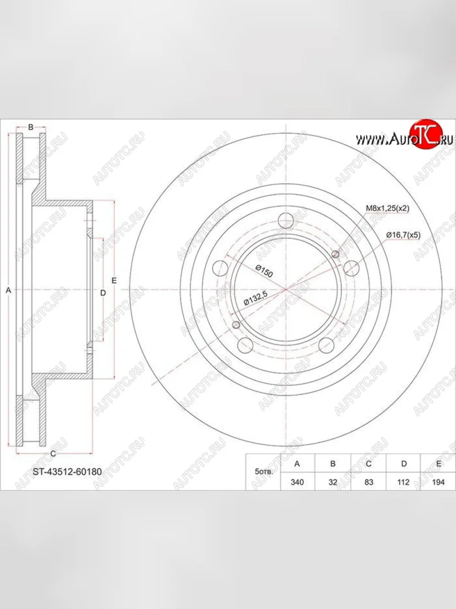 Диск тормозной SAT (передний, вентилируемый, Ø340) Lexus LX570 J200 дорестайлинг (2007-2012)  в Перми Пермском крае