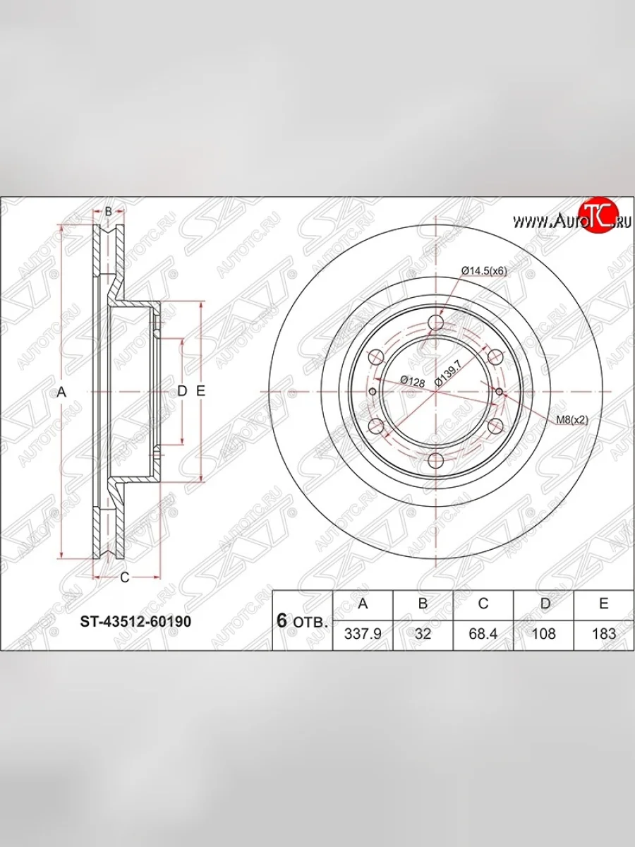 Диск тормозной SAT (передний, d 338) Lexus GX460 J150 1-ый рестайлинг (2013-2019)  в Самаре Самарской области