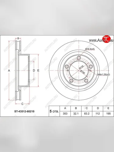 Диск тормозной SAT (вентилируемый, Ø353) Lexus LX570 J200 1-ый рестайлинг (2012-2015)