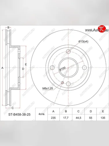 Диск тормозной SAT (передний, d 235) Mazda Demio 1 DW дорестайлинг (1996-1999)