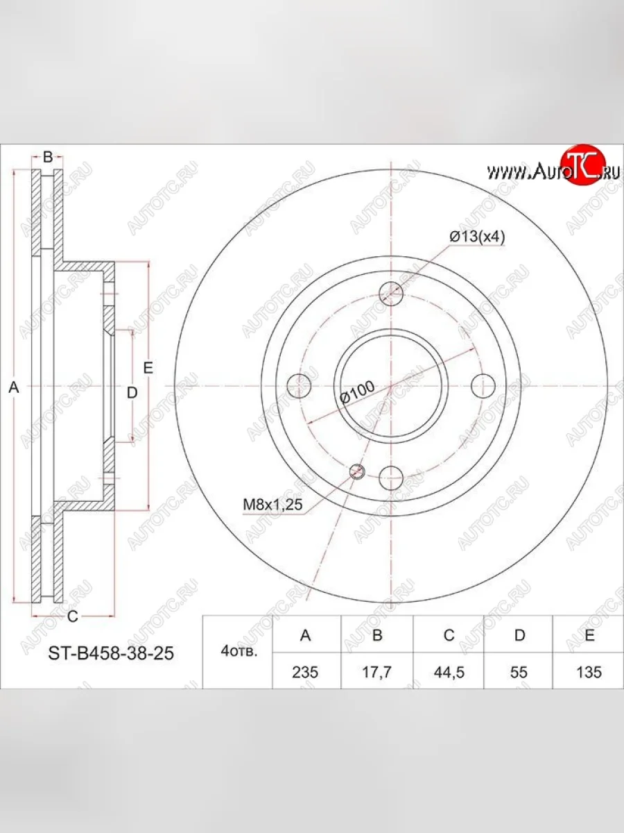 Диск тормозной SAT (передний, d 235) Mazda Demio 1 DW дорестайлинг (1996-1999)  в Керчи Республика Крым
