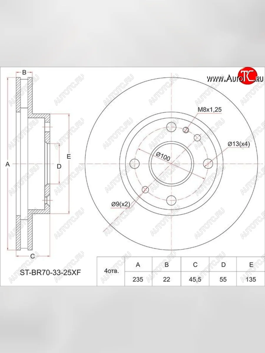 Диск тормозной SAT (передний, d 235) Mazda Demio 1 DW дорестайлинг (1996-1999)  в Керчи Республика Крым