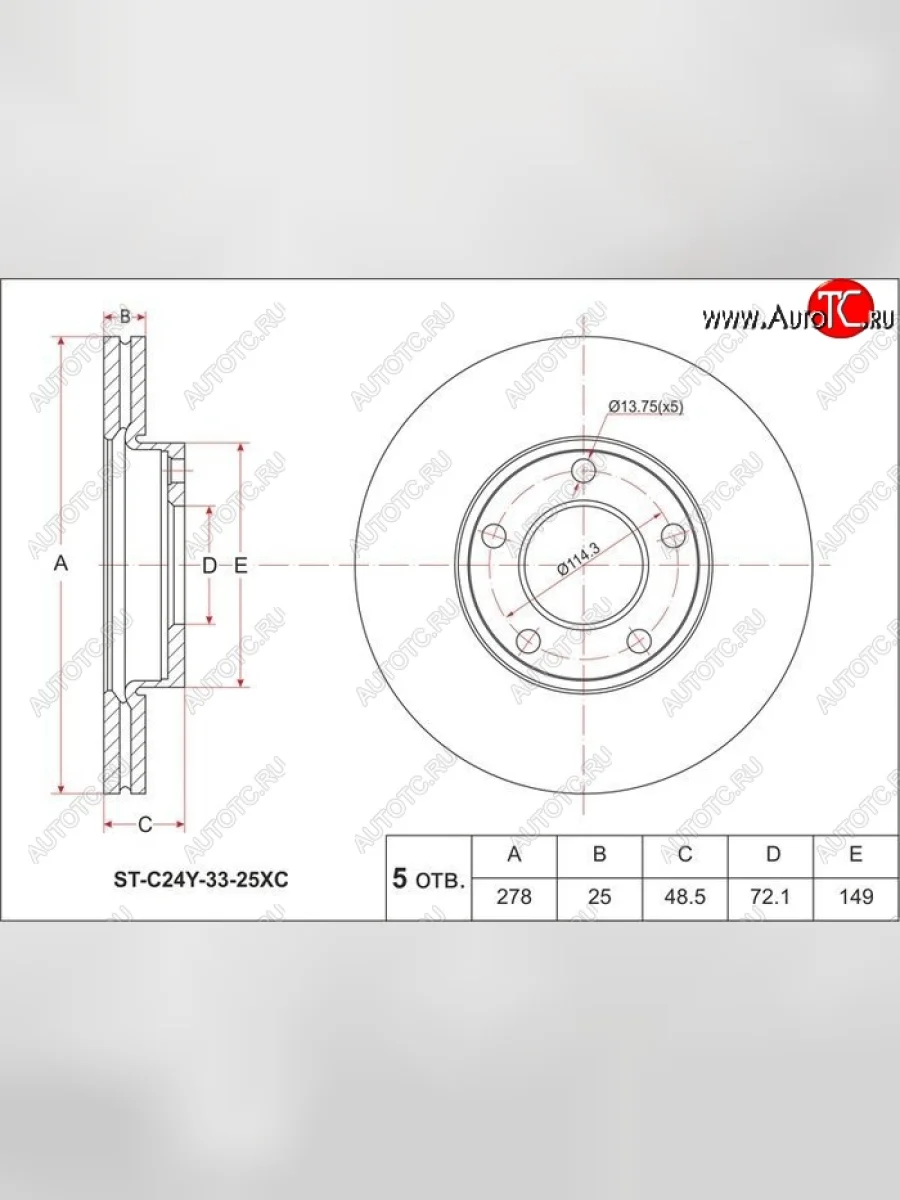 Диск тормозной SAT (передний, d 278) Mazda Premacy (1999-2004)  в Керчи Республика Крым