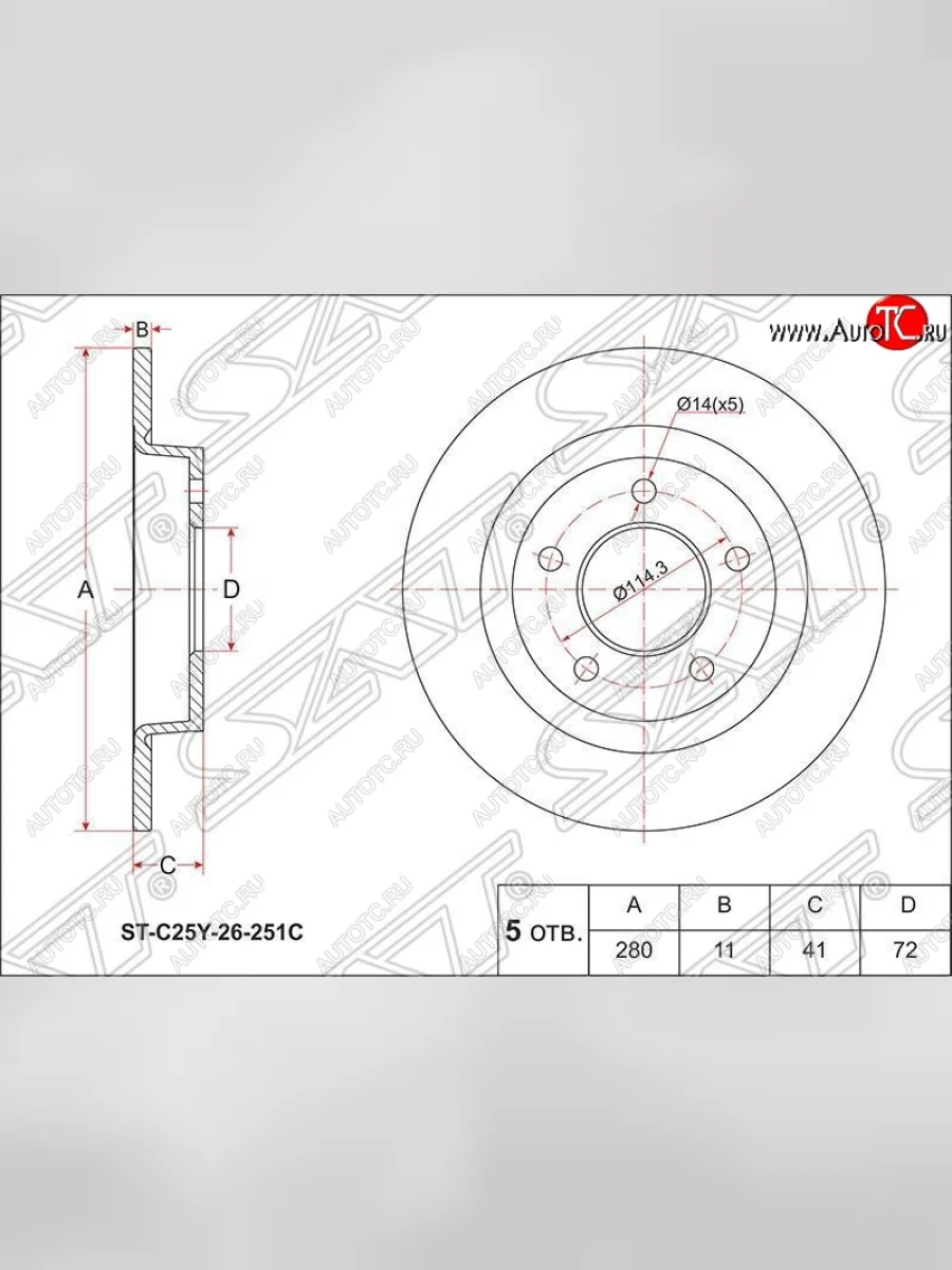 Диск тормозной SAT (задний, d 280) Mazda 3/Axela BL дорестайлинг, хэтчбэк 5 дв. (2009-2011)  с доставкой в г. Керчь