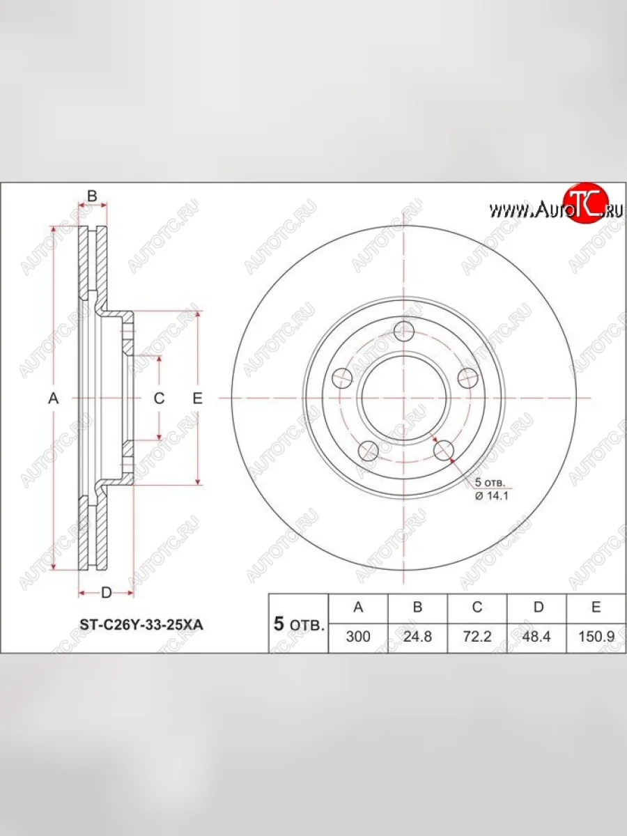 Диск тормозной SAT (передний, d 300) Mazda 3/Axela BL дорестайлинг, хэтчбэк 5 дв. (2009-2011)  в Керчи Республика Крым