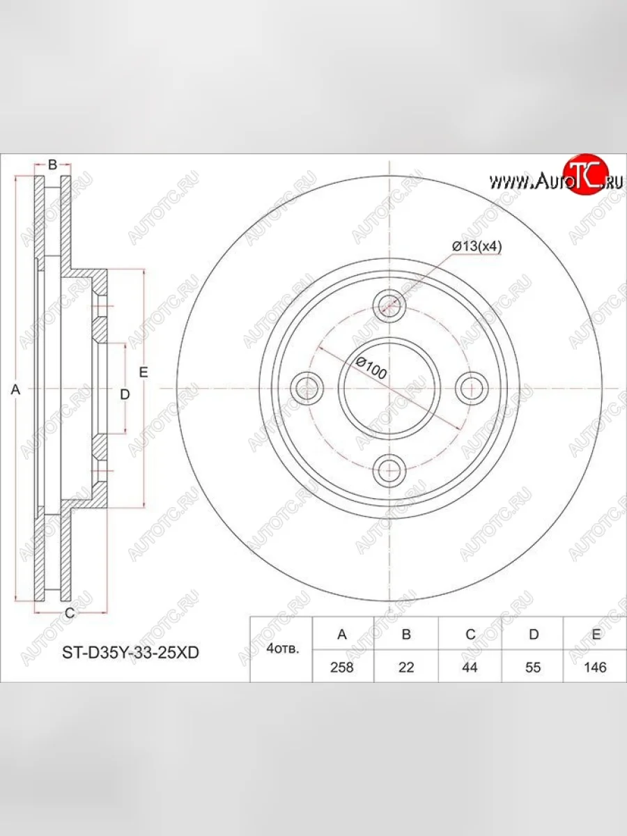 Диск тормозной SAT (передний, вентилируемый, Ø258) Mazda Verisa DC (2004-2015)  в Перми Пермском крае