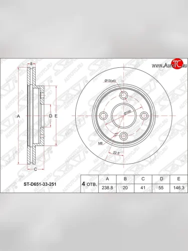 Диск тормозной SAT (передний, вентилируемый, Ø238.8) Mazda Demio 3 DE дорестайлинг (2007-2011)