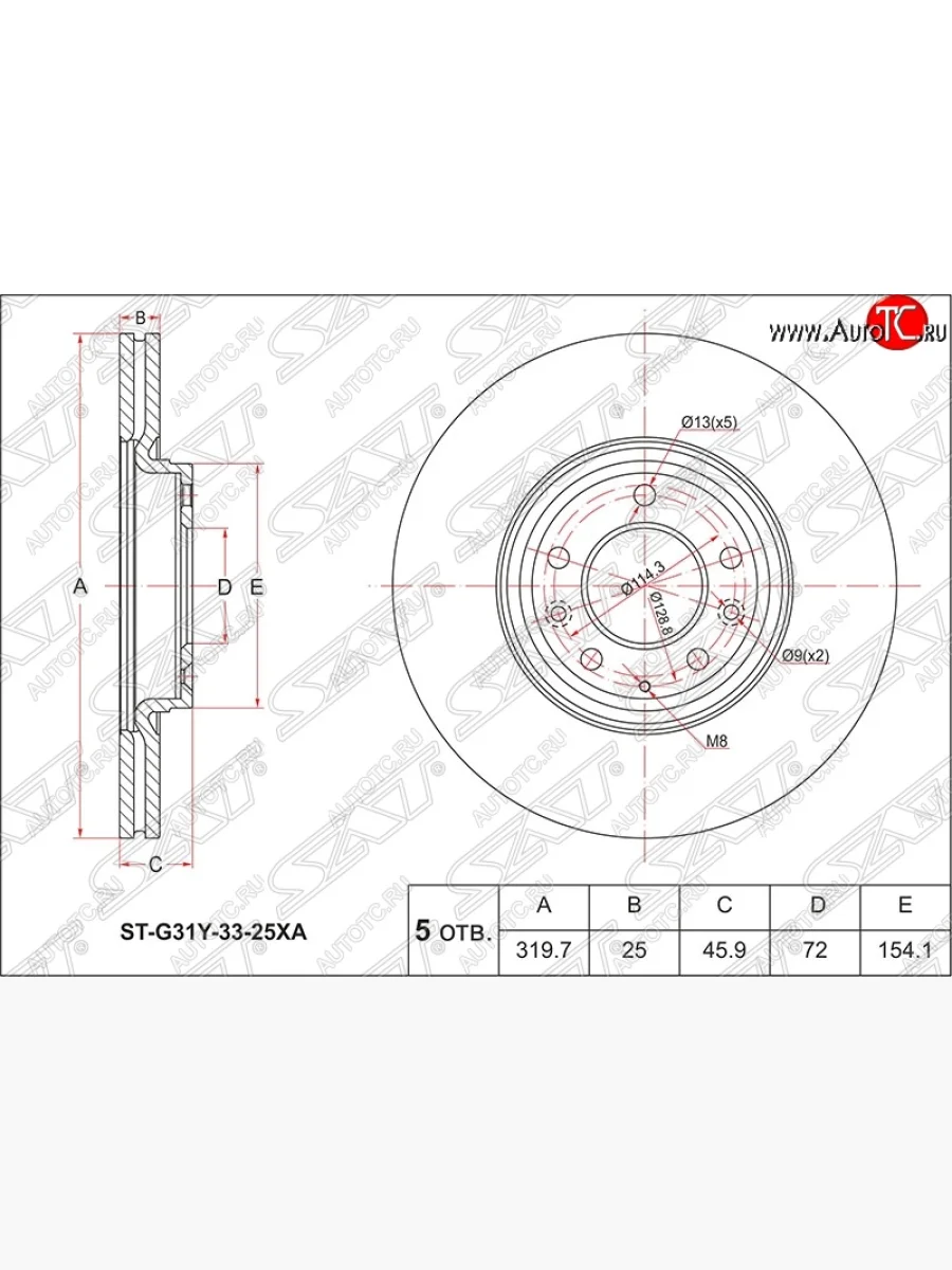 Диск тормозной SAT (передний, d 320) Mazda Atenza GG седан дорестайлинг (2002-2005)  в Керчи Республика Крым