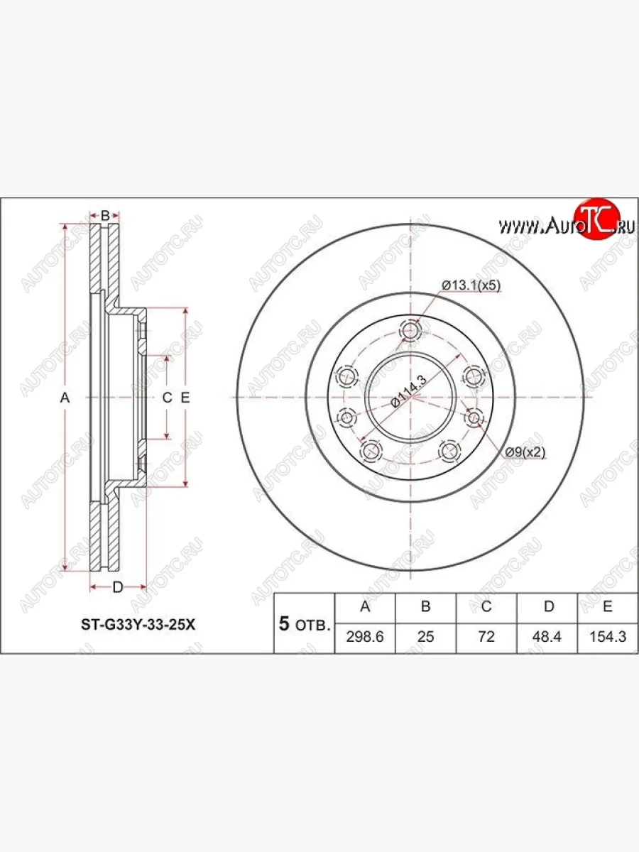 Диск тормозной SAT (передний, d 299) Mazda 6 GH рестайлинг седан (2010-2012)  в Керчи Республика Крым