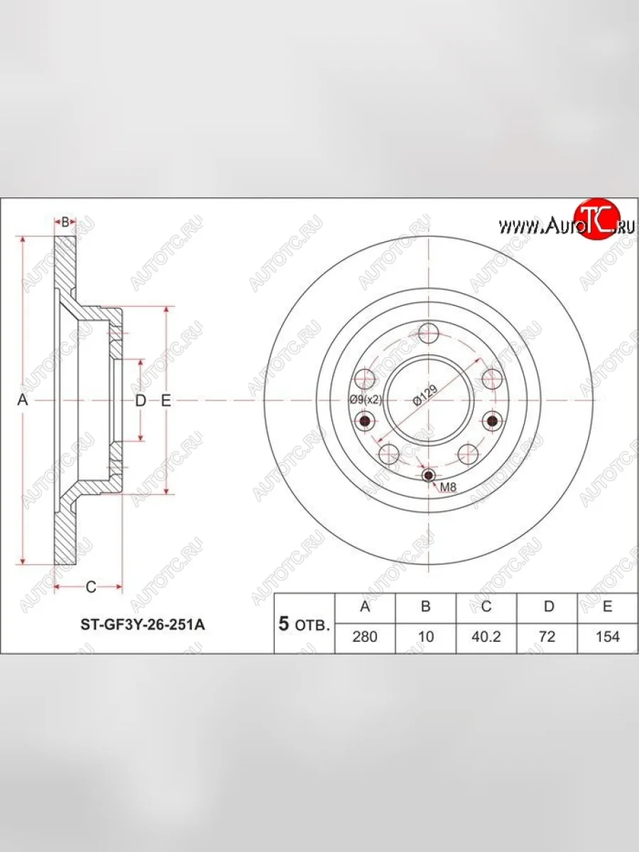 Диск тормозной SAT (задний, d 280) Mazda 6 GG седан дорестайлинг (2002-2005)  в Керчи Республика Крым