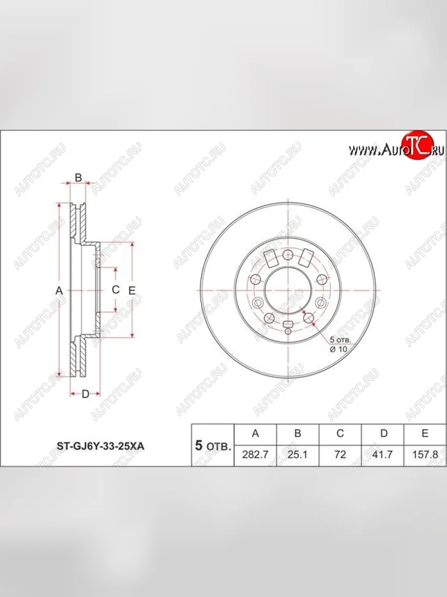 Диск тормозной SAT (передний, d 283) Mazda Atenza GG седан дорестайлинг (2002-2005)  в Керчи Республика Крым