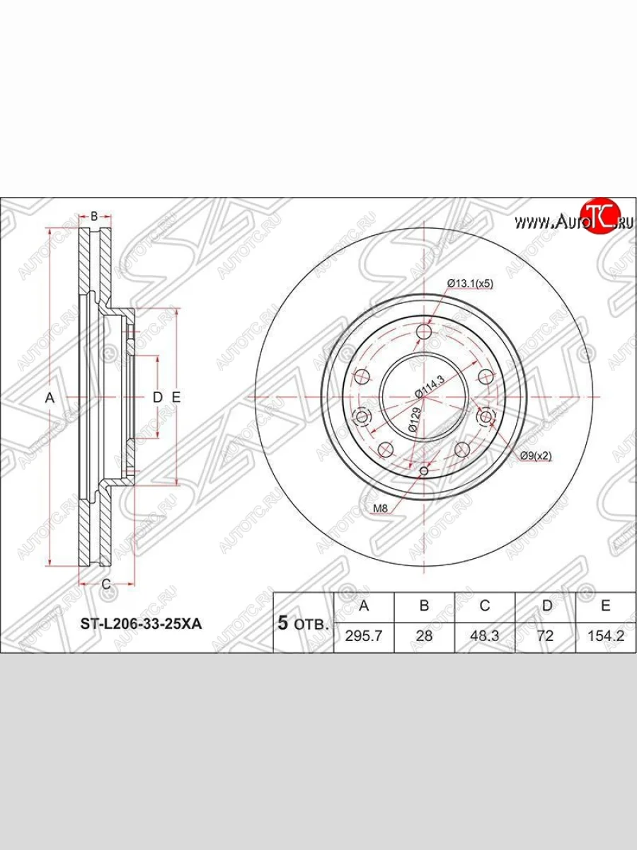 Диск тормозной SAT (вентилируемый, Ø296) Mazda CX-7 ER дорестайлинг (2006-2010)  в Керчи Республика Крым