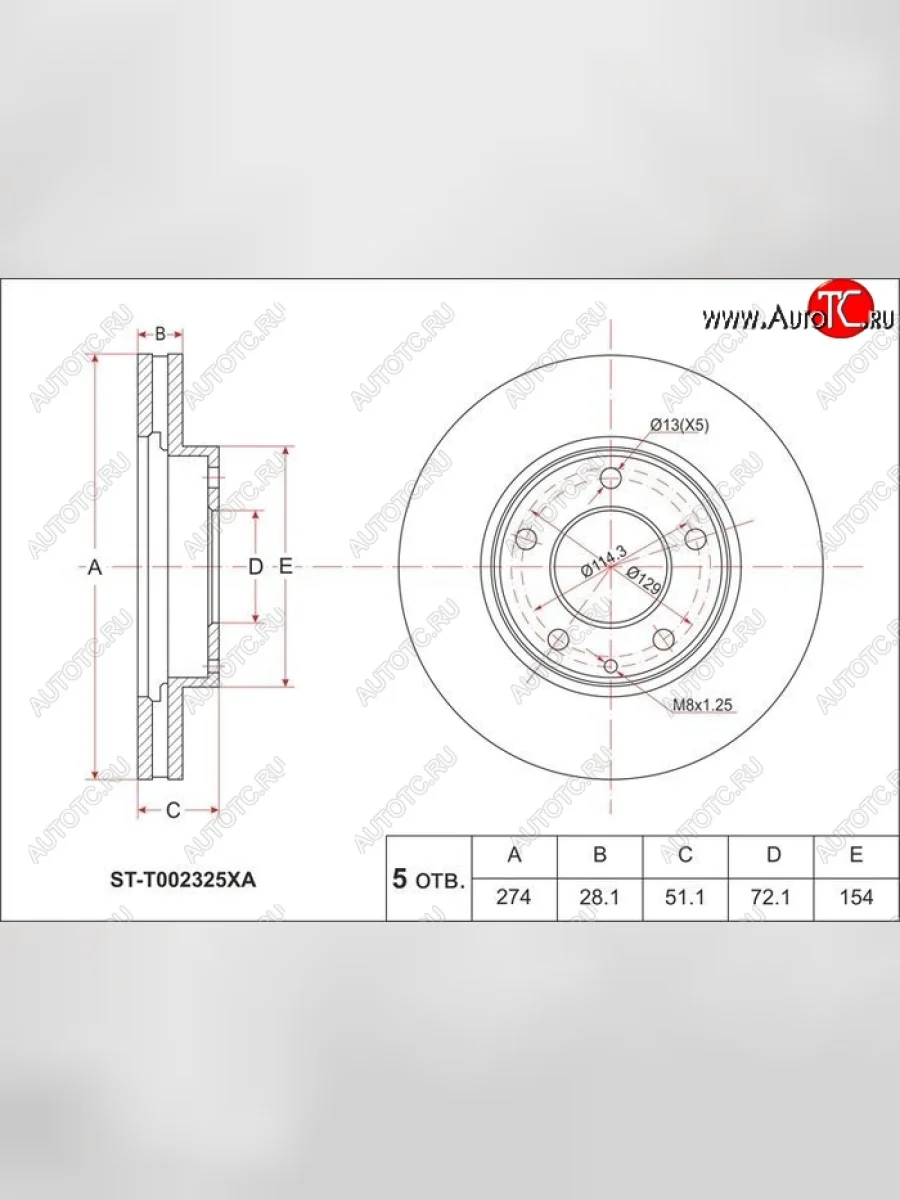 Диск тормозной SAT (2WD, передний, вентилируемый, Ø274) Mazda MPV LW дорестайлинг (1999-2002)  с доставкой в г. Керчь