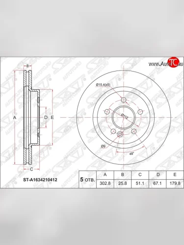 Диск тормозной SAT (передний, вентилируемый, Ø303) Mercedes-Benz ML class  W163 (1997-2001) дорестайлинг