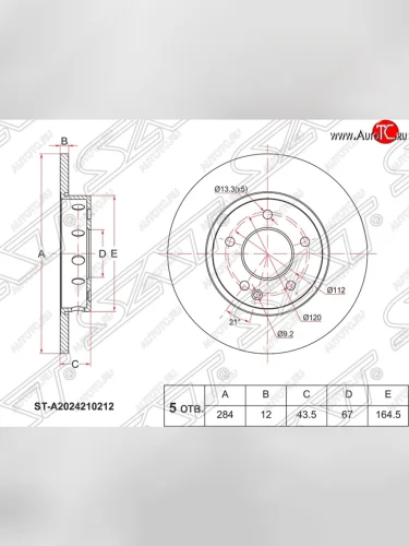 Диск тормозной передний SAT (не вентилируемый, d 284) Mercedes-Benz C-Class  W202 (1993-2001) дорестайлинг седан, рестайлинг седан