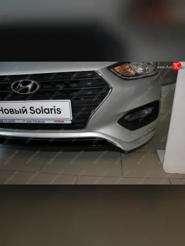 Накладка на передний бампер АвтоКрат Hyundai Solaris HCR седан дорестайлинг (2017-2020)