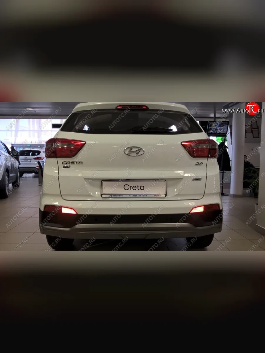 Накладка на задний бампер АвтоКрат Hyundai Creta GS дорестайлинг (2015-2019) (Неокрашенная)  в Самаре Самарской области