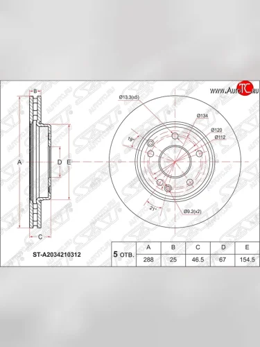 Диск тормозной передний SAT (вентилируемый, d 288) Mercedes-Benz E-Class W210 дорестайлинг универсал (1996-1999)