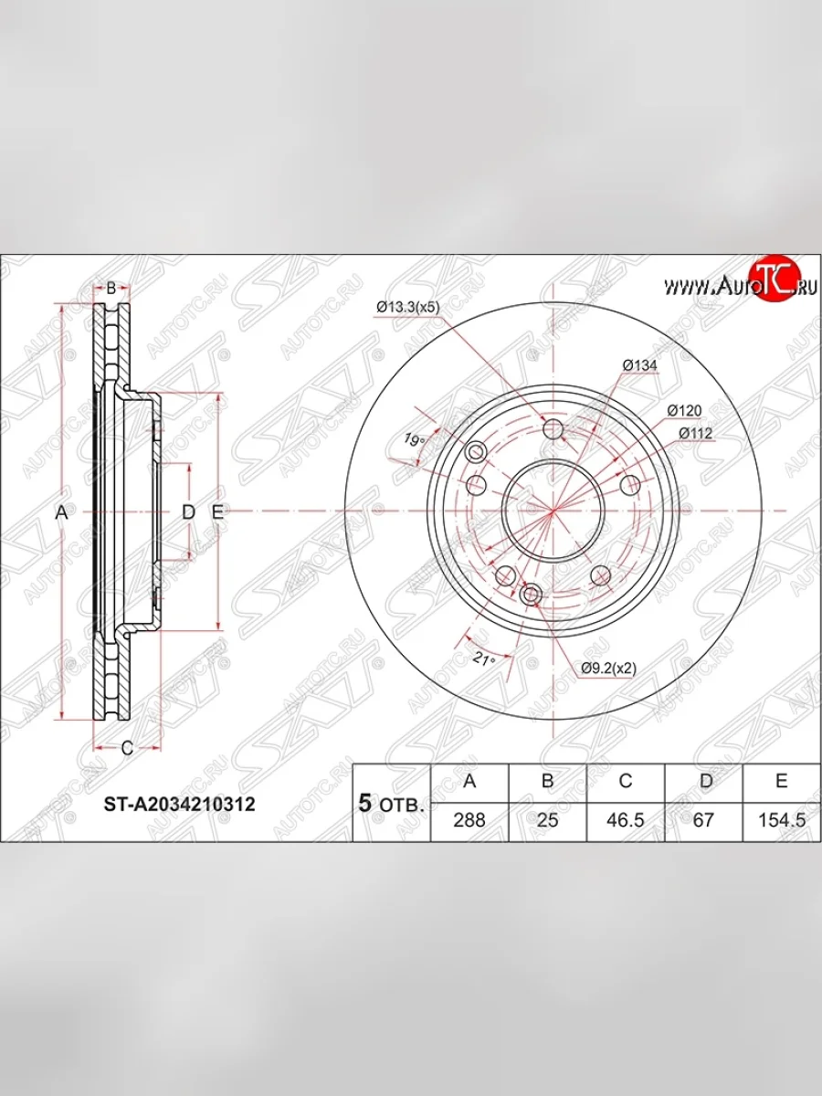Диск тормозной передний SAT (вентилируемый, d 288) Mercedes-Benz E-Class W210 дорестайлинг универсал (1996-1999)  с доставкой в г. Керчь