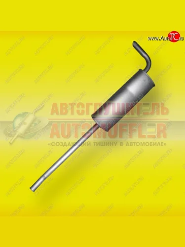 Глушитель Автоглушитель-НН Стандарт (Евро 4, дв. Камминс, удлиненный) ГАЗ ГАЗель 3302 1-ый рестайлинг бортовой  (2003-2010)