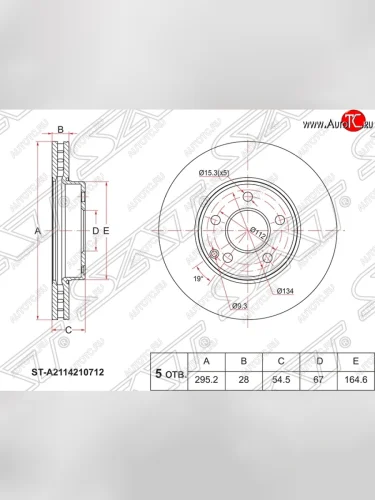 Диск тормозной SAT (передний, d 295) Mercedes-Benz E-Class  W211 (2002-2009) дорестайлинг седан, рестайлинг седан