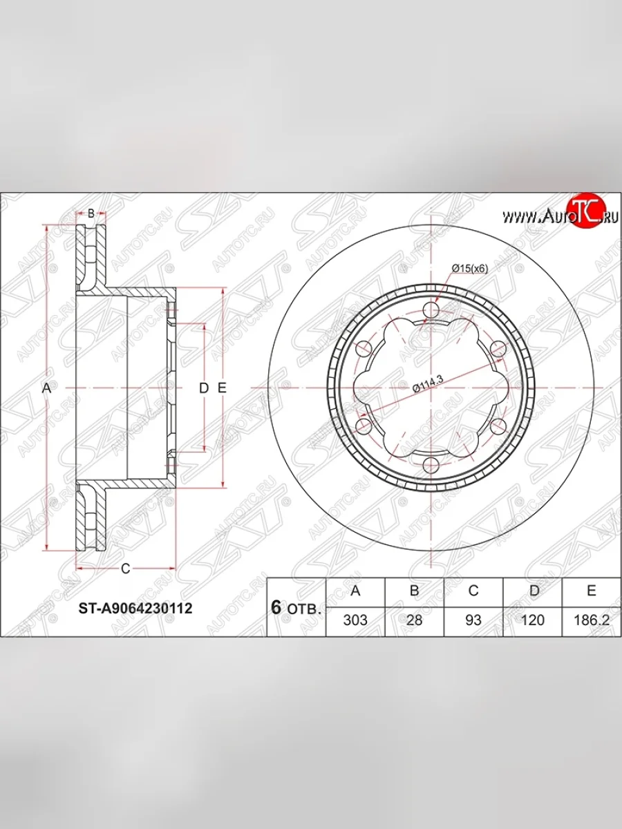 Диск тормозной SAT (задний, вентилируемый, Ø303) Mercedes-Benz Sprinter W906 (2006-2013)  в Керчи Республика Крым