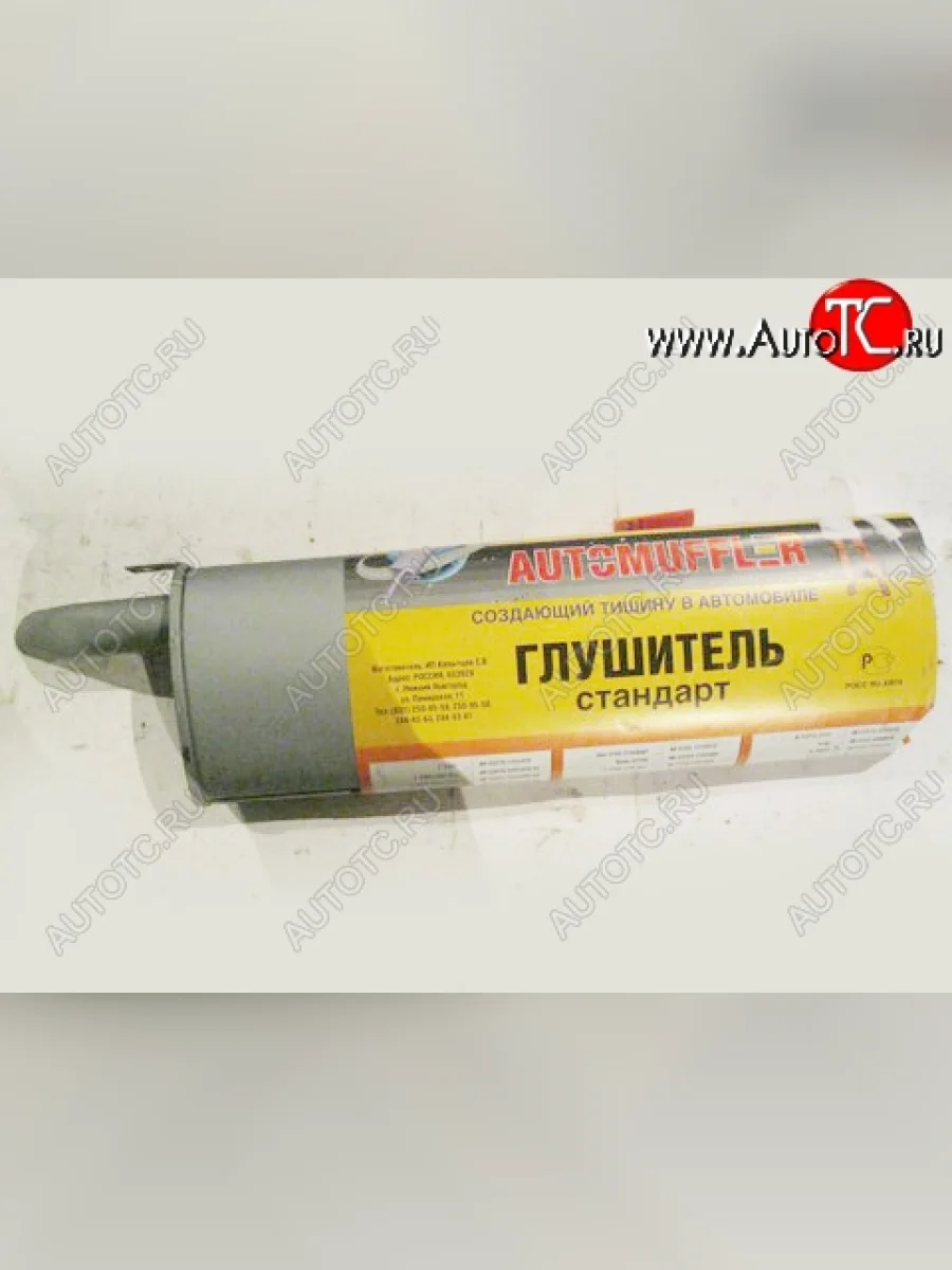 Глушитель Автоглушитель-НН Москвич 2141  дорестайлинг (1985-1997)  в Перми Пермском крае
