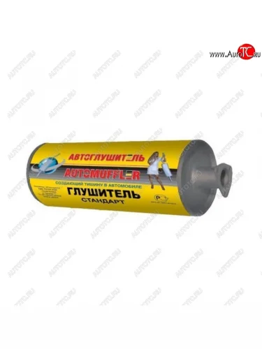 Глушитель Люкс Автоглушитель-НН Уаз 469 (1972-2011)