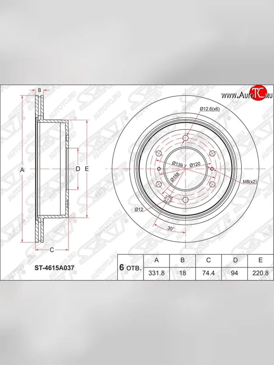 Задний тормозной диск SAT (вентилируемый D332) Mitsubishi Pajero 4 V80 дорестайлинг (2006-2011)  в Самаре Самарской области