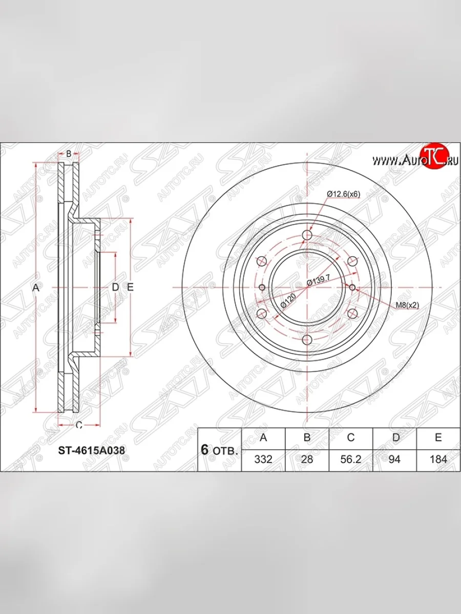 Передний тормозной диск SAT (вентилируемый, D332 мм) Mitsubishi Pajero 4 V90 дорестайлинг (2006-2011)  в Самаре Самарской области